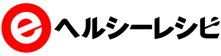 ヘルシーレシピ